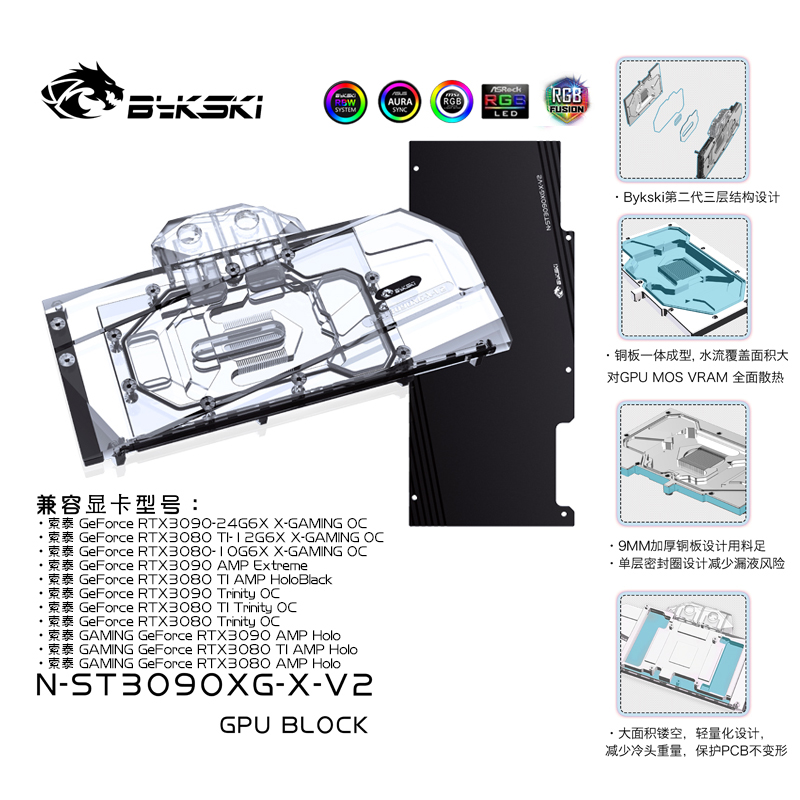 Bykski Water Block Use for Zot - огляд і ціна Rtx 4090 Water Block